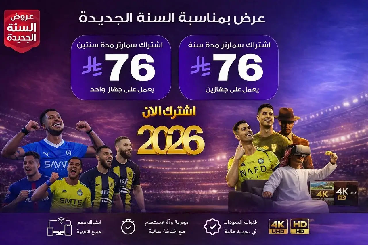 عرض خاص